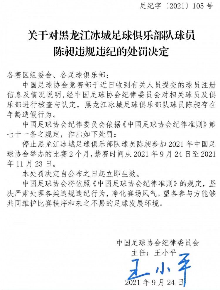 意天空：奥斯梅恩的新合同中将加入价值1.2-1.3亿欧的解约金条款意大利天空体育消息，在奥斯梅恩与那不勒斯完成续约后，他的合同中将新加入一条1.2-1.3亿欧左右的解约金条款。